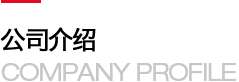 吉林省玖諾醫(yī)藥有限公司